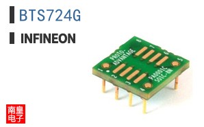 BTS724G