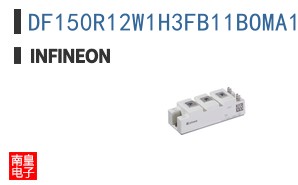 DF150R12W1H3FB11BOMA1