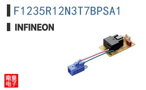F1235R12N3T7BPSA1