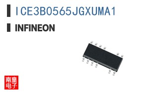 ICE3B0565JGXUMA1