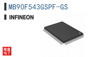 MB90F543GSPF-GS