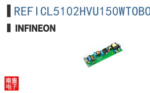 REFICL5102HVU150WTOBO1